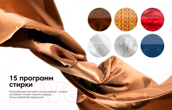 Изображение товара Стиральная машина Schaub Lorenz SLW MС5531