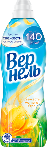 Изображение товара Кондиционер для белья Вернель Свежесть летнего утра (910мл)