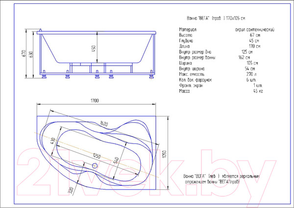 Изображение товара Ванна акриловая Aquatek Вега 170x105 L (с экраном)