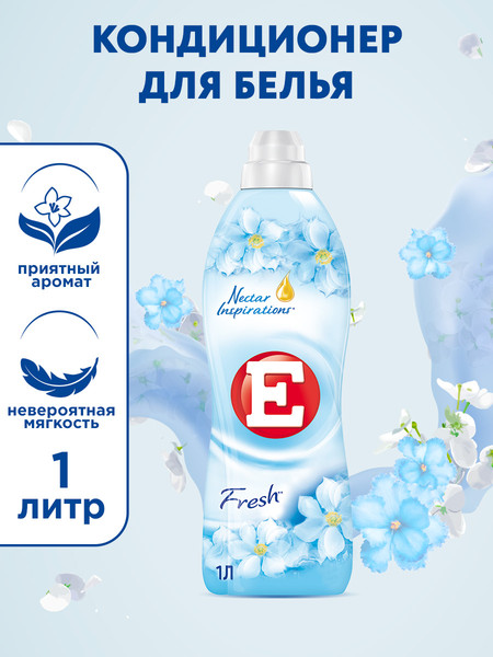 Изображение товара Кондиционер для белья E Свежий (1л)