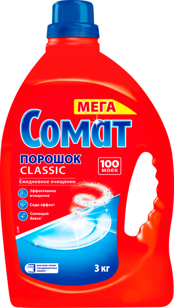 Изображение товара Порошок для посудомоечных машин Сомат Classic (3кг)