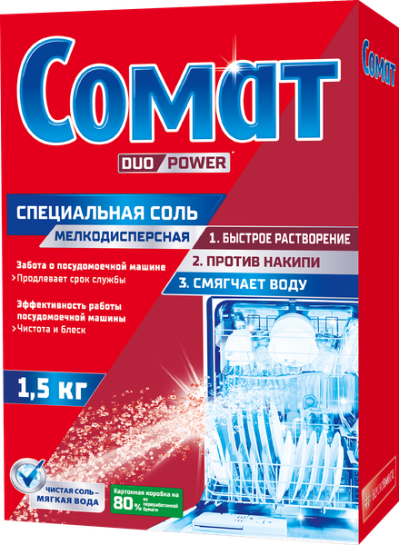 Изображение товара Соль для посудомоечных машин Somat Специальная соль (1.5кг)