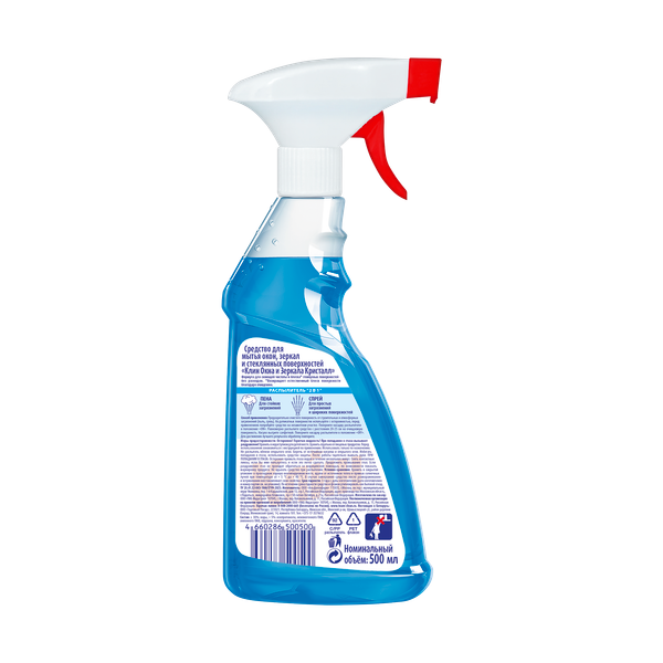 Изображение товара Средство для мытья стекол Клин Окна и Зеркала Кристалл (500мл)