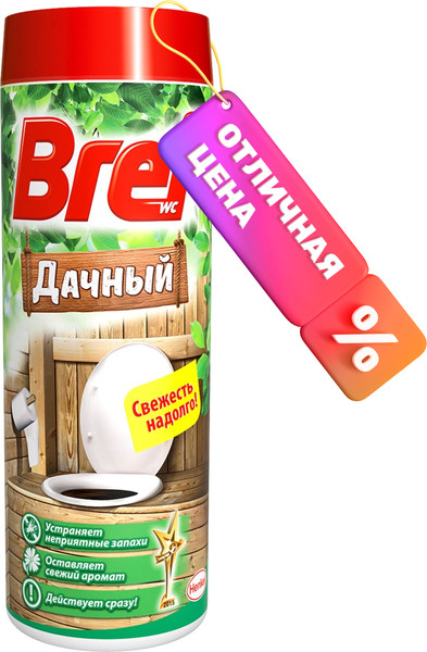 Изображение товара Чистящее средство для унитаза Бреф Дачный (450г)