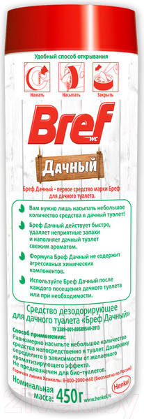 Изображение товара Чистящее средство для унитаза Бреф Дачный (450г)