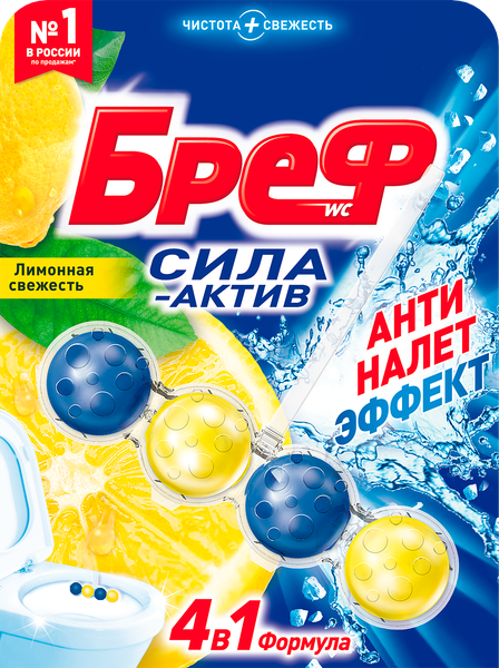 Изображение товара Чистящее средство для унитаза Бреф Сила-Актив лимонная свежесть (50г)