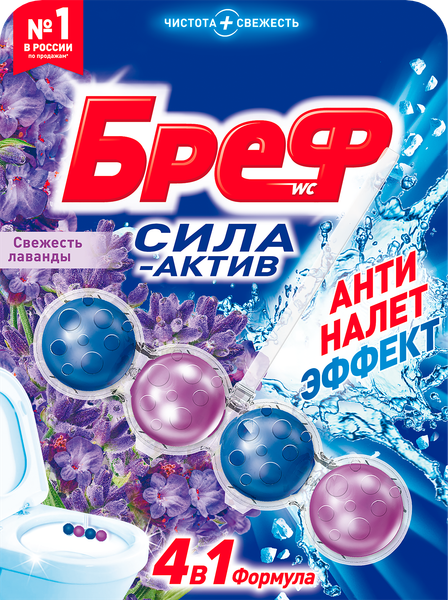 Изображение товара Чистящее средство для унитаза Бреф Сила-Актив свежесть лаванды (50г)