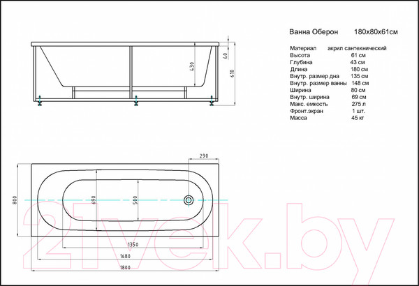 Изображение товара Ванна акриловая Aquatek Оберон 180