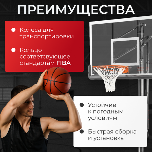 Изображение товара Баскетбольный стенд Sundays ZY-028