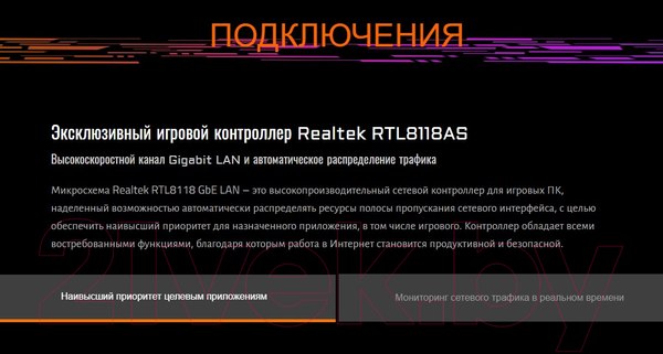 Изображение товара Материнская плата Gigabyte A520 Aorus Elite