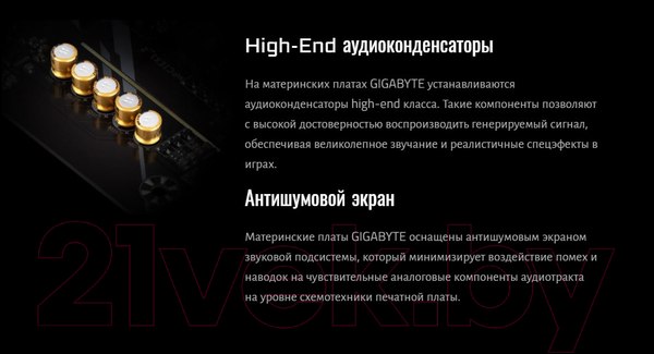 Изображение товара Материнская плата Gigabyte A520 Aorus Elite