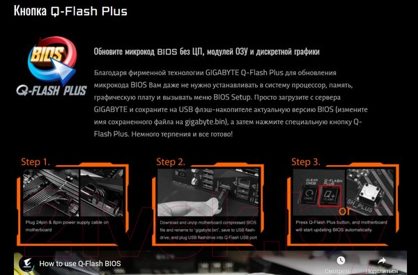 Изображение товара Материнская плата Gigabyte A520 Aorus Elite