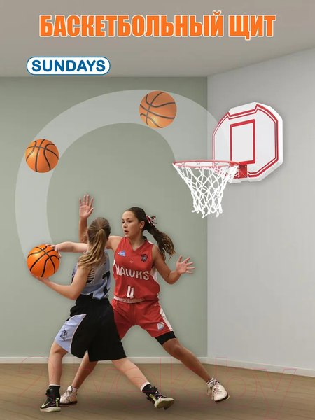 Изображение товара Баскетбольный щит Sundays ZY-005
