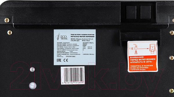 Изображение товара Кулер Ecotronic K41-LX (черный/белый)