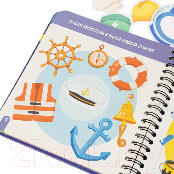 Изображение товара Развивающая книга Bondibon Малыши выбирают професии / ВВ4558