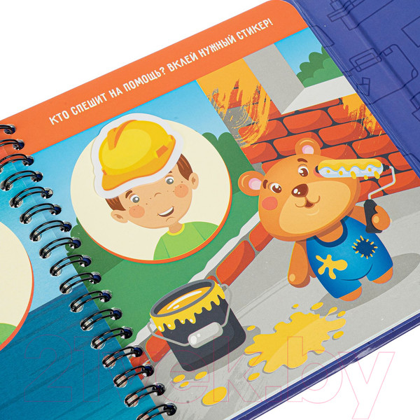 Изображение товара Развивающая книга Bondibon Малыши выбирают професии / ВВ4558