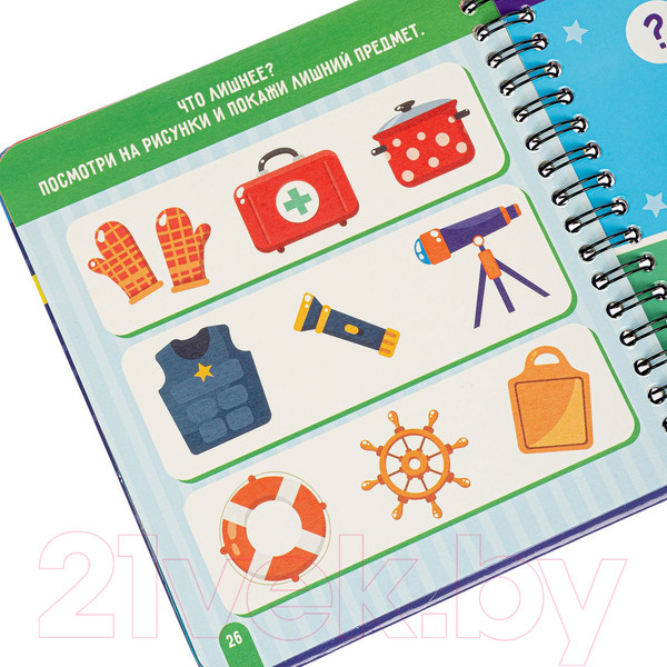 Изображение товара Развивающая книга Bondibon Малыши выбирают професии / ВВ4558