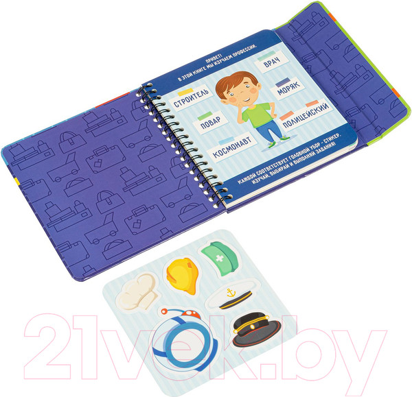 Изображение товара Развивающая книга Bondibon Малыши выбирают професии / ВВ4558