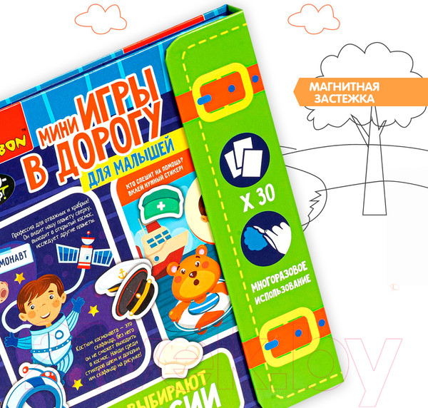 Изображение товара Развивающая книга Bondibon Малыши выбирают професии / ВВ4558