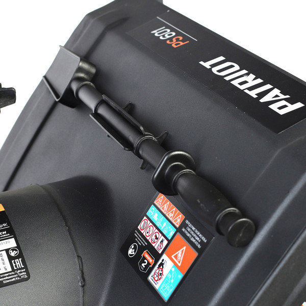 Изображение товара Снегоуборщик бензиновый PATRIOT PS 601