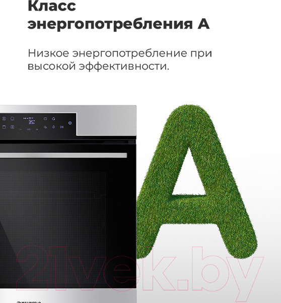 Изображение товара Электрический духовой шкаф Maunfeld EOEH.7611SCW