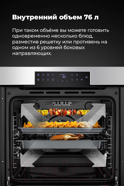 Изображение товара Электрический духовой шкаф Maunfeld EOEH.7611SCW