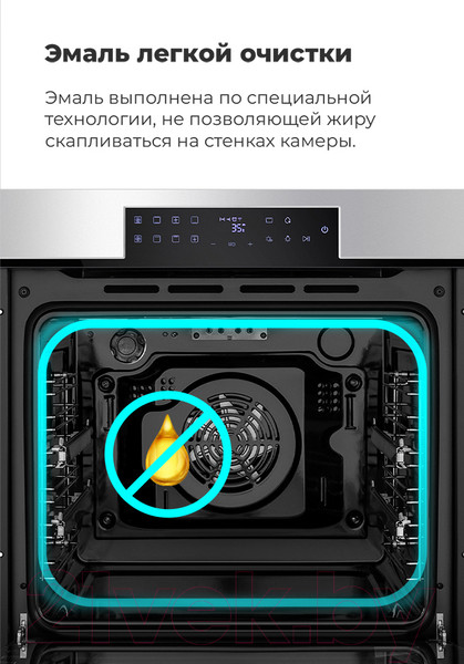 Изображение товара Электрический духовой шкаф Maunfeld EOEH.7611SCW