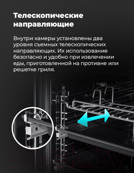 Изображение товара Электрический духовой шкаф Maunfeld EOEH.7611SCW