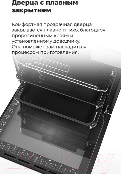 Изображение товара Электрический духовой шкаф Maunfeld EOEH.7611SCW