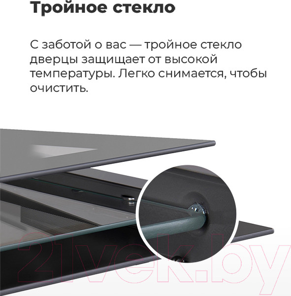 Изображение товара Электрический духовой шкаф Maunfeld EOEH.7611SCW