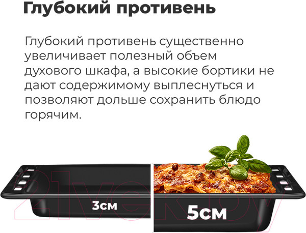 Изображение товара Электрический духовой шкаф Maunfeld EOEH.7611SCW