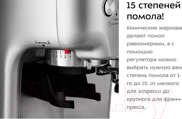 Изображение товара Кофеварка эспрессо Kitfort KT-755