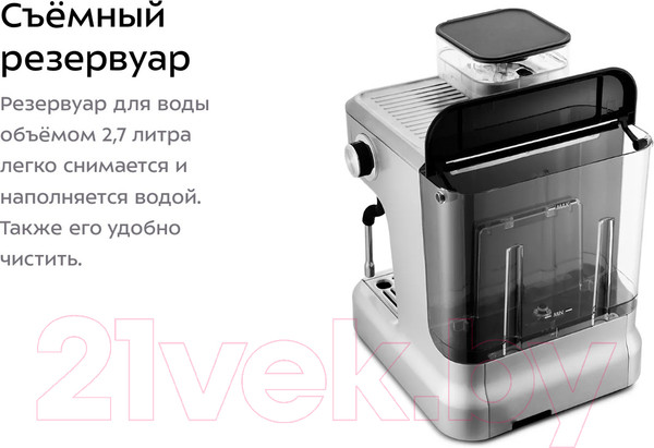 Изображение товара Кофеварка эспрессо Kitfort KT-755