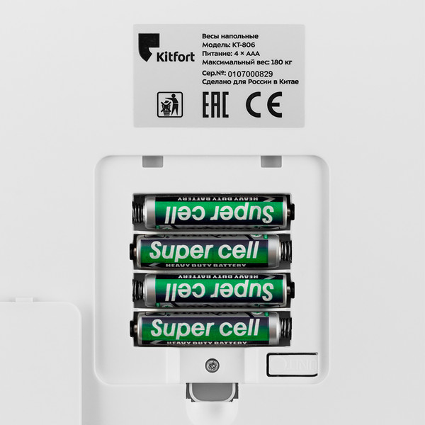 Изображение товара Напольные весы электронные Kitfort KT-806