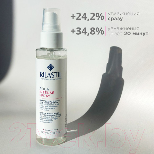 Изображение товара Спрей для лица Rilastil Aqua Intense Интенсивно увлажняющий (100мл)