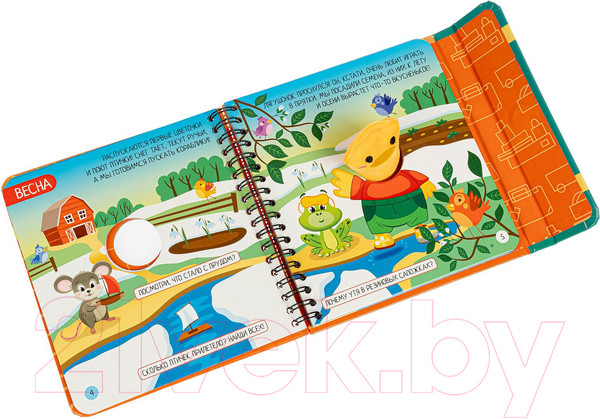 Изображение товара Развивающая книга Bondibon Изучаем времена года / ВВ4564