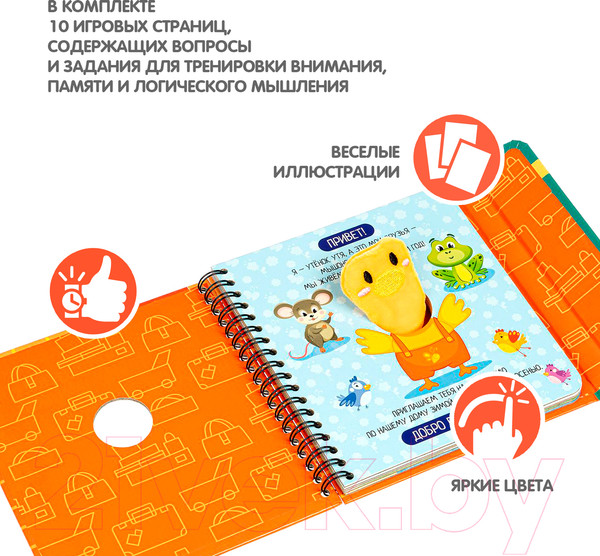 Изображение товара Развивающая книга Bondibon Изучаем времена года / ВВ4564