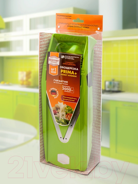 Изображение товара Овощерезка ручная Borner Prima+ 3550094 (салатовый)
