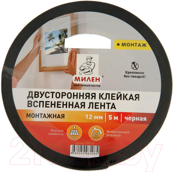 Изображение товара Скотч двухсторонний Милен Монтажный / TFM212T (12ммx5м, черный)