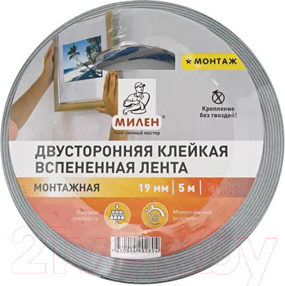 Изображение товара Скотч двухсторонний Милен Монтажный / TFM902T (19ммx5м, белый)