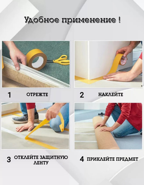 Изображение товара Скотч двухсторонний Klebebander Ткань (50ммx5м)