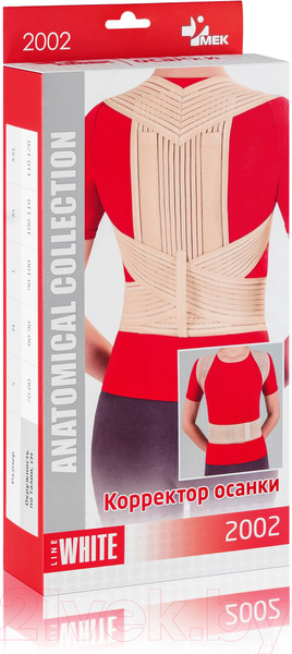 Изображение товара Корректор осанки MEK 2002 (S, бежевый)