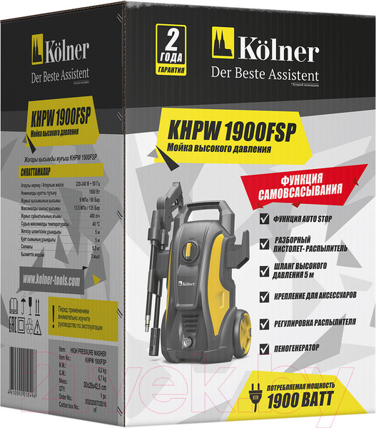 Изображение товара Мойка высокого давления Kolner KHPW1900 FSP
