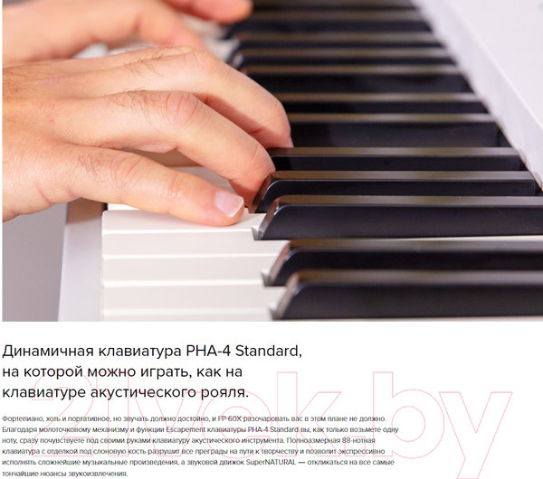 Изображение товара Цифровое фортепиано Roland FP-60X BK