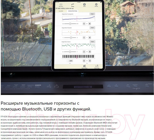Изображение товара Цифровое фортепиано Roland FP-60X BK