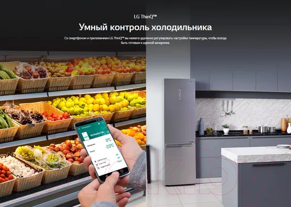 Изображение товара Холодильник с морозильником LG DoorCooling+ GA-B509CMQM