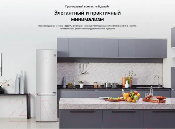 Изображение товара Холодильник с морозильником LG DoorCooling+ GA-B509CMQM