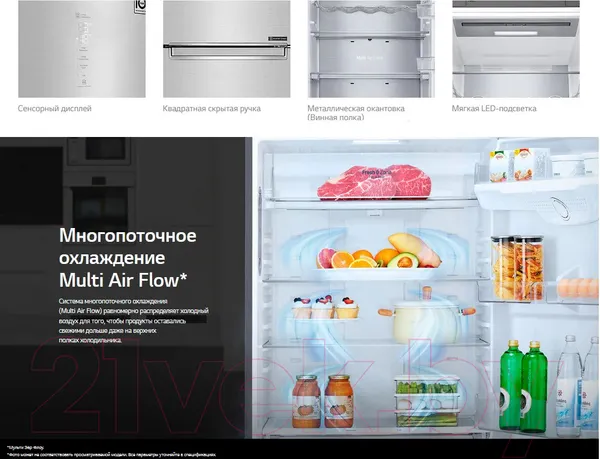 Изображение товара Холодильник с морозильником LG DoorCooling+ GA-B509CMQM