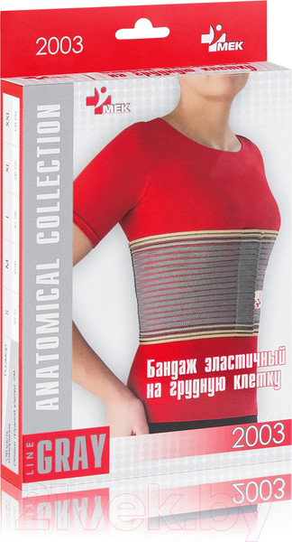 Изображение товара Бандаж на грудную клетку MEK 2003 (XXL, серый)