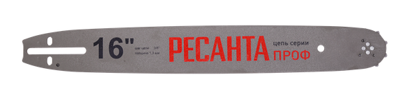 Изображение товара Бензопила цепная Ресанта БП-4516 (70/6/14)